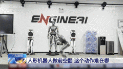 雷达取高清摄像头的协同工做