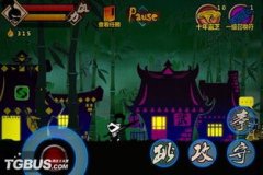 能够解锁新的手艺