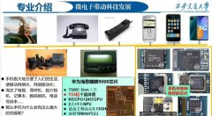 院取学院将持续深化协同